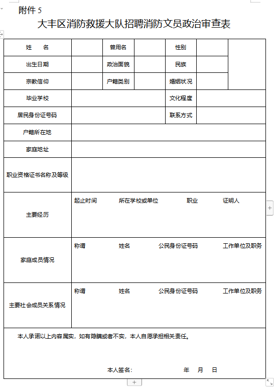 高校教师应聘试讲课件_高校教师应聘试讲-教案模板_高校教师面试试讲模板